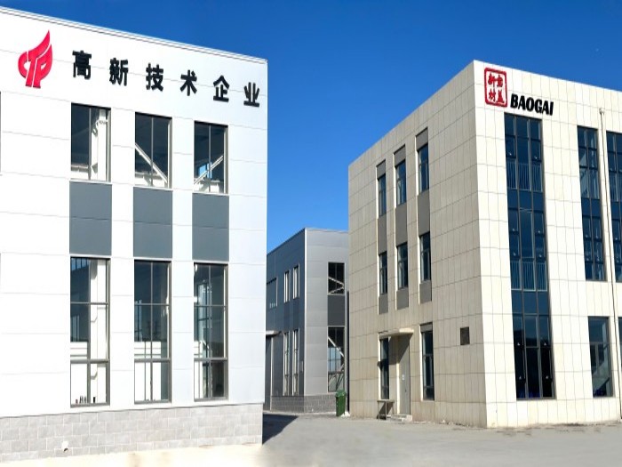 Company Appearance